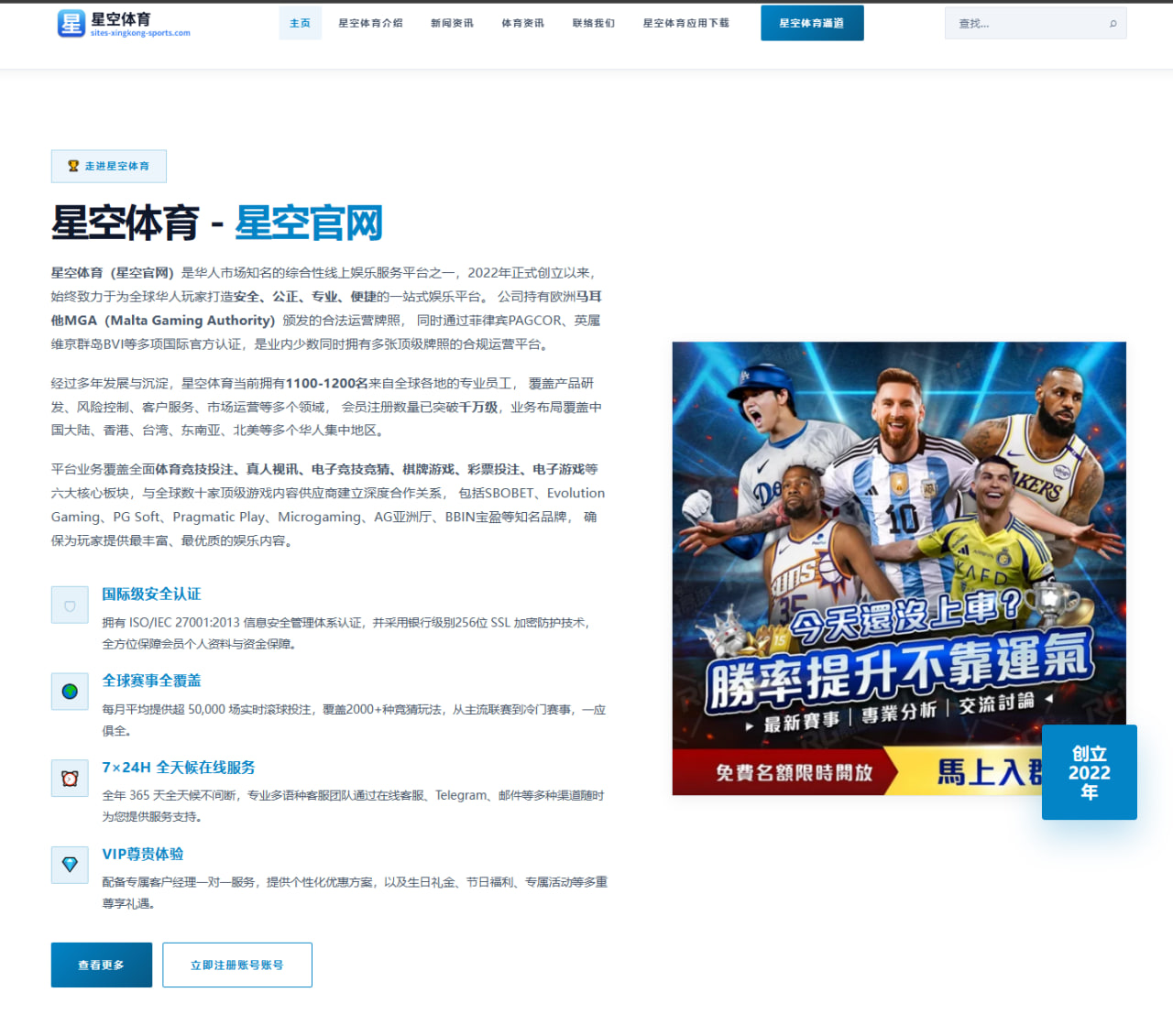 麦卡父亲澄清与皇马传闻真相还原转会谈判背后信息迷雾